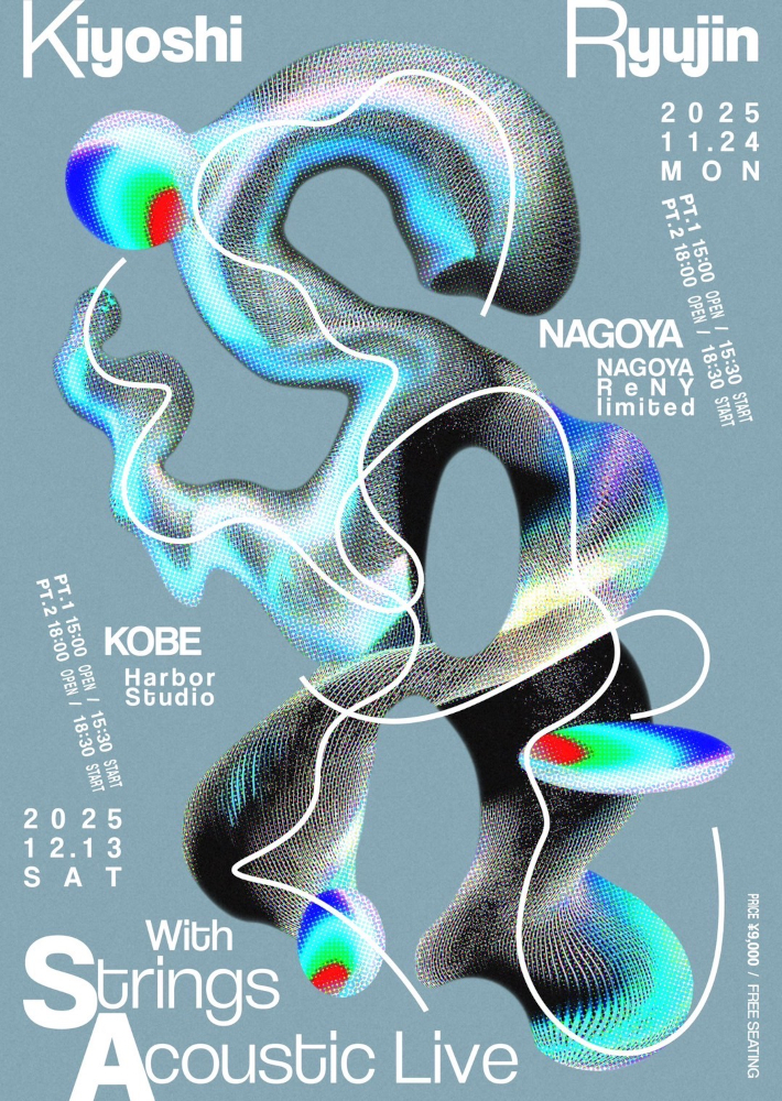 清 竜人25、再結成後最初で最後となるアルバム発売決定！12月開催の